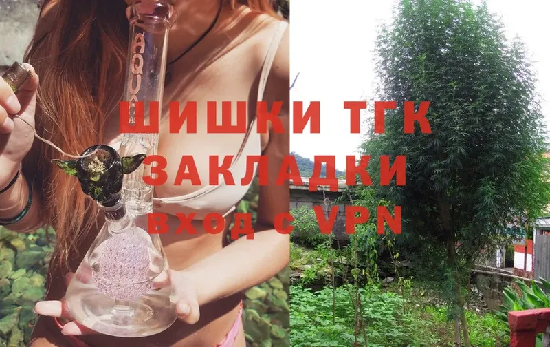 Шишки марихуана LSD WEED  где купить наркоту  гидра ссылки  Воронеж 